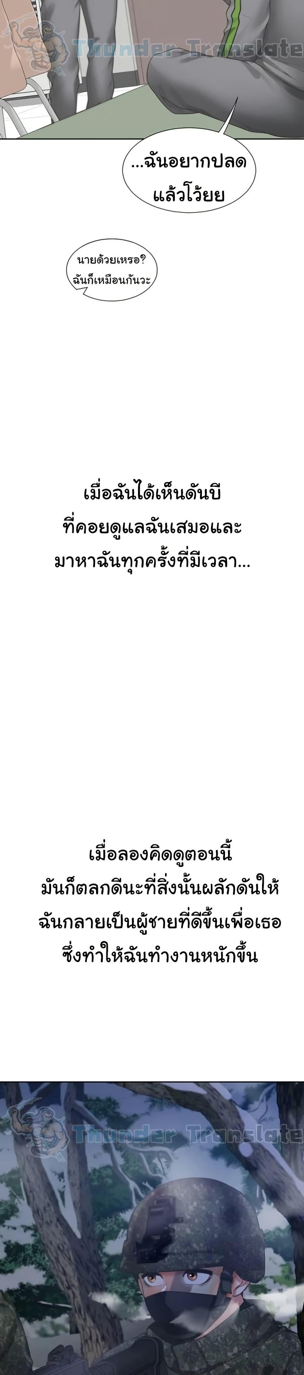 Doujin-Lc- อ่าน โดจิน มังฮวา เกาหลี ญี่ปุ่น จีน แปลไทย Bunk Beds ตอนที่ 1 2 3 4 5 6 7 8 9 10 11 12 13 14 ฟรี ไม่มีโฆษณา อ่าน โดจิน Manhwa เกาหลี ญี่ปุ่น จีน เรามีครบ คัดมาให้เน้นๆ โดจิน 18+ รับประกันความฟินโดย  Doujin Lc