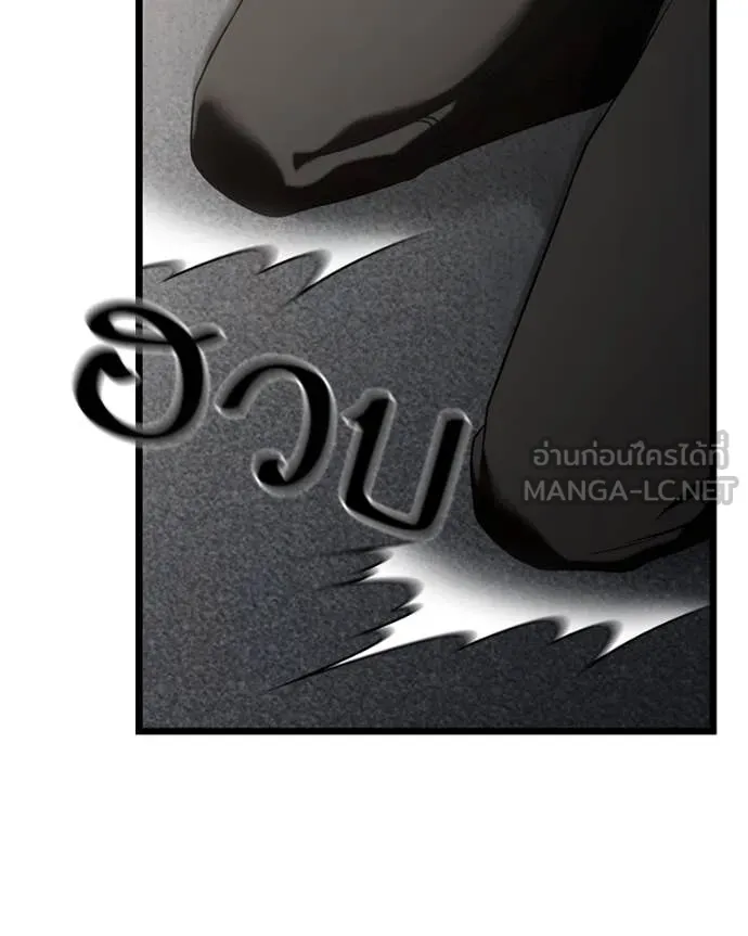 โทษที พื้นที่นี้ ตอนที่ 31 รูปที่ 149