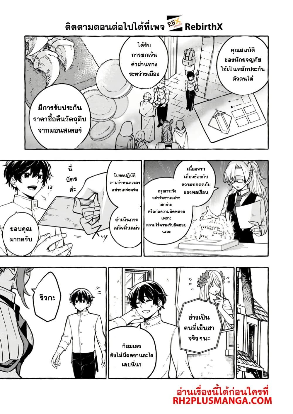 Manga-lc-com อ่านมังงะ อ่านการ์ตูน ออนไลน์ ฟรี Megami no Daikousha to Natta Shounen, Banjou no Ou to Naru ตอนที่ 1 2 3 4 5 6 7 8 9 10 11 12 13 14 ฟรี ไม่มีโฆษณา Manga-lc - อ่าน มังงะ อ่าน การ์ตูน ออนไลน์ อ่านมังงะ ฟรี