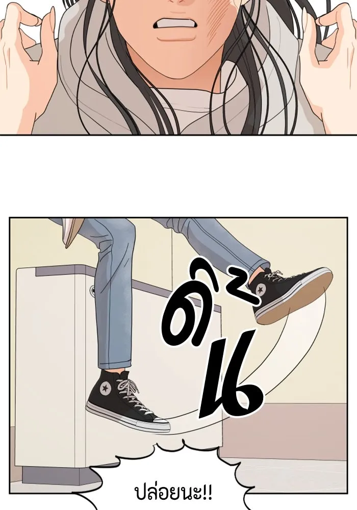 จริง ๆ แล้ว โอบารัมน่ะ… ตอนที่ 48 รูปที่ 50