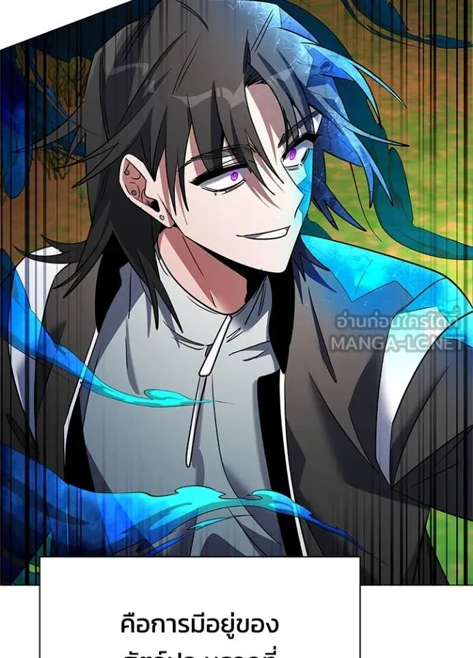 คืนแห่งโทแกบี ตอนที่ 87 รูปที่ 134