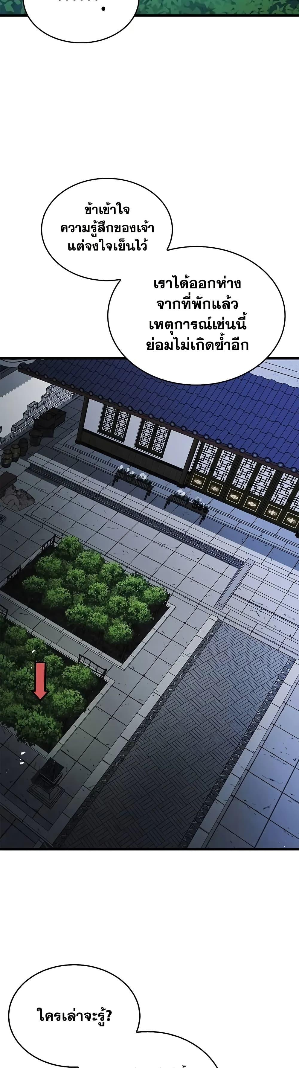 Manga-lc-com อ่านมังงะ อ่านการ์ตูน ออนไลน์ ฟรี The Demonic Cult Instructor Returns ตอนที่ 1 2 3 4 5 6 7 8 9 10 11 12 13 14 ฟรี ไม่มีโฆษณา Manga-lc - อ่าน มังงะ อ่าน การ์ตูน ออนไลน์ อ่านมังงะ ฟรี