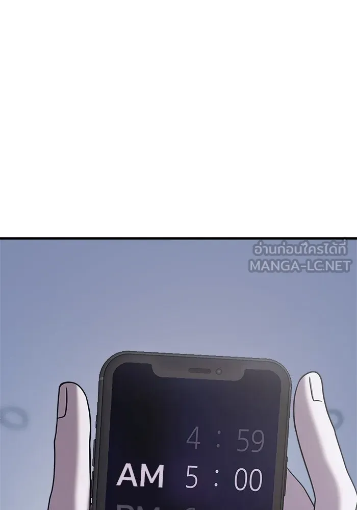 วายร้ายก็อยากมีรัก ตอนที่ 45 รูปที่ 132