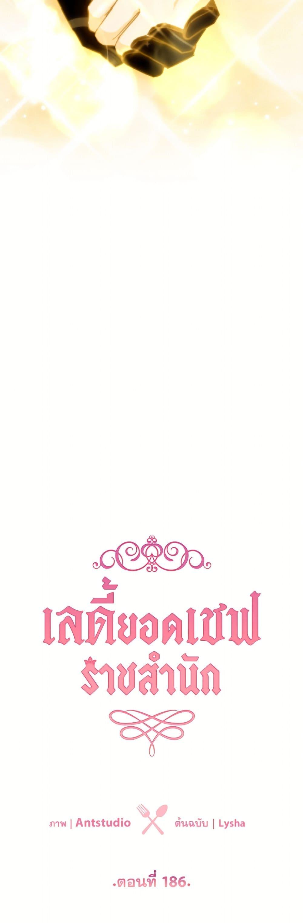 Manga-lc-com อ่านมังงะ อ่านการ์ตูน ออนไลน์ ฟรี The Young Lady Is a Royal Chef ตอนที่ 1 2 3 4 5 6 7 8 9 10 11 12 13 14 ฟรี ไม่มีโฆษณา Manga-lc - อ่าน มังงะ อ่าน การ์ตูน ออนไลน์ อ่านมังงะ ฟรี