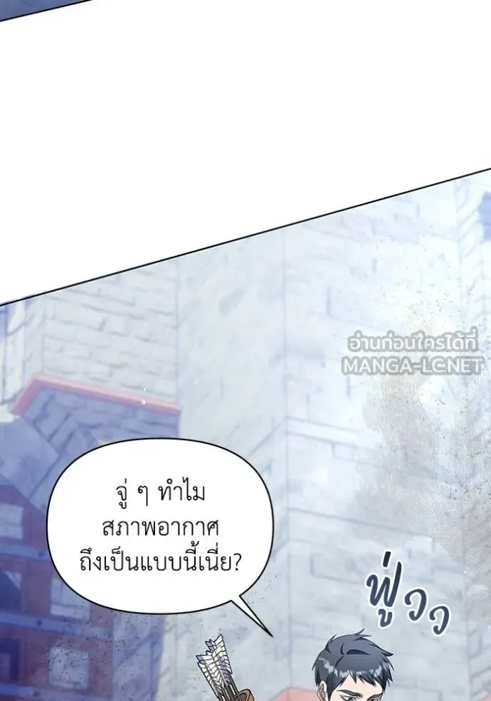 ชีวิตใหม่ในตระกูล ตอนที่ 70 รูปที่ 46