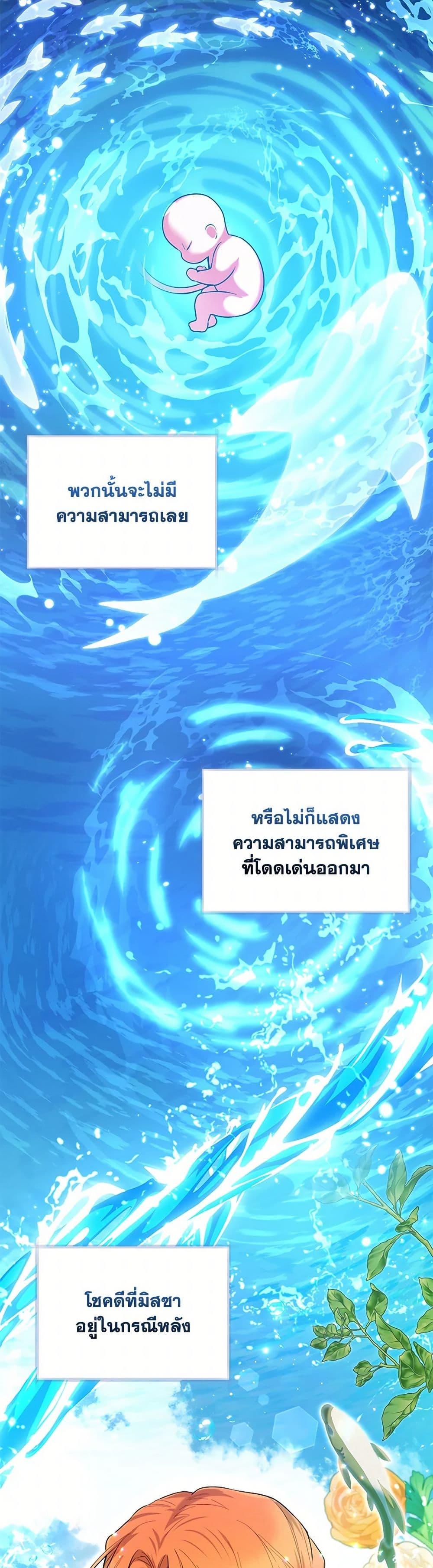 Manga-lc-com อ่านมังงะ อ่านการ์ตูน ออนไลน์ ฟรี Black Killer Whale Baby ตอนที่ 1 2 3 4 5 6 7 8 9 10 11 12 13 14 ฟรี ไม่มีโฆษณา Manga-lc - อ่าน มังงะ อ่าน การ์ตูน ออนไลน์ อ่านมังงะ ฟรี