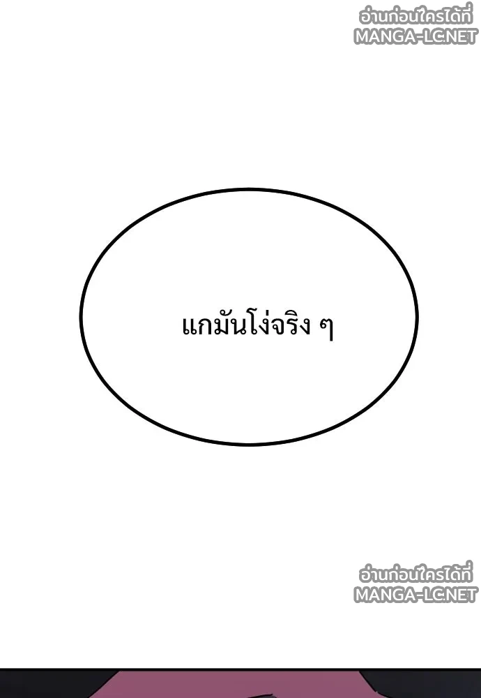 Manga-lc-com อ่านมังงะ อ่านการ์ตูน ออนไลน์ ฟรี วันดีคืนดี โซลก็ ตอนที่ 1 2 3 4 5 6 7 8 9 10 11 12 13 14 ฟรี ไม่มีโฆษณา Manga-lc - อ่าน มังงะ อ่าน การ์ตูน ออนไลน์ อ่านมังงะ ฟรี