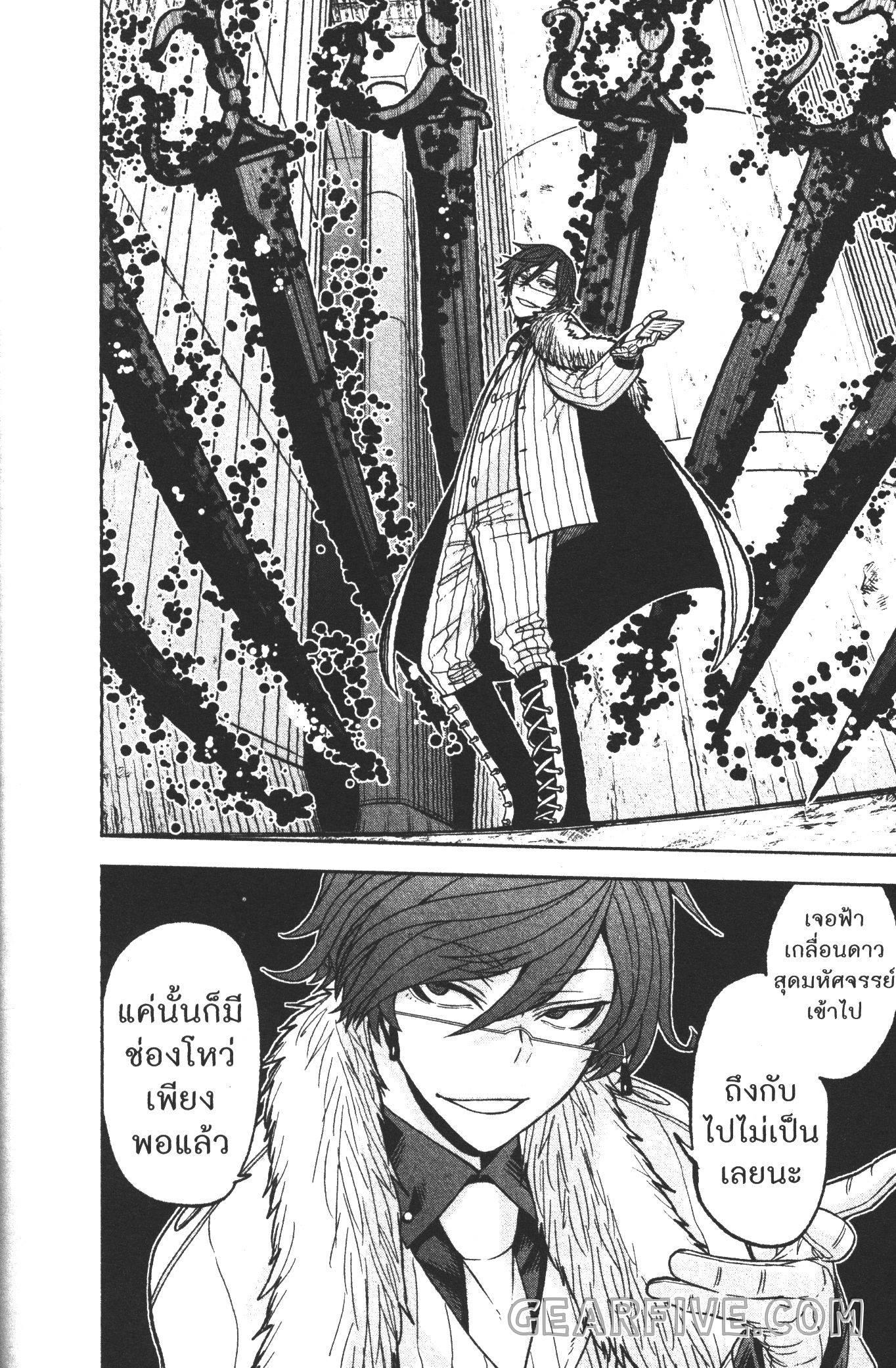 Manga-lc-com อ่านมังงะ อ่านการ์ตูน ออนไลน์ ฟรี Tougen Anki สงครามเลือดอสูร ตอนที่ 1 2 3 4 5 6 7 8 9 10 11 12 13 14 ฟรี ไม่มีโฆษณา Manga-lc - อ่าน มังงะ อ่าน การ์ตูน ออนไลน์ อ่านมังงะ ฟรี