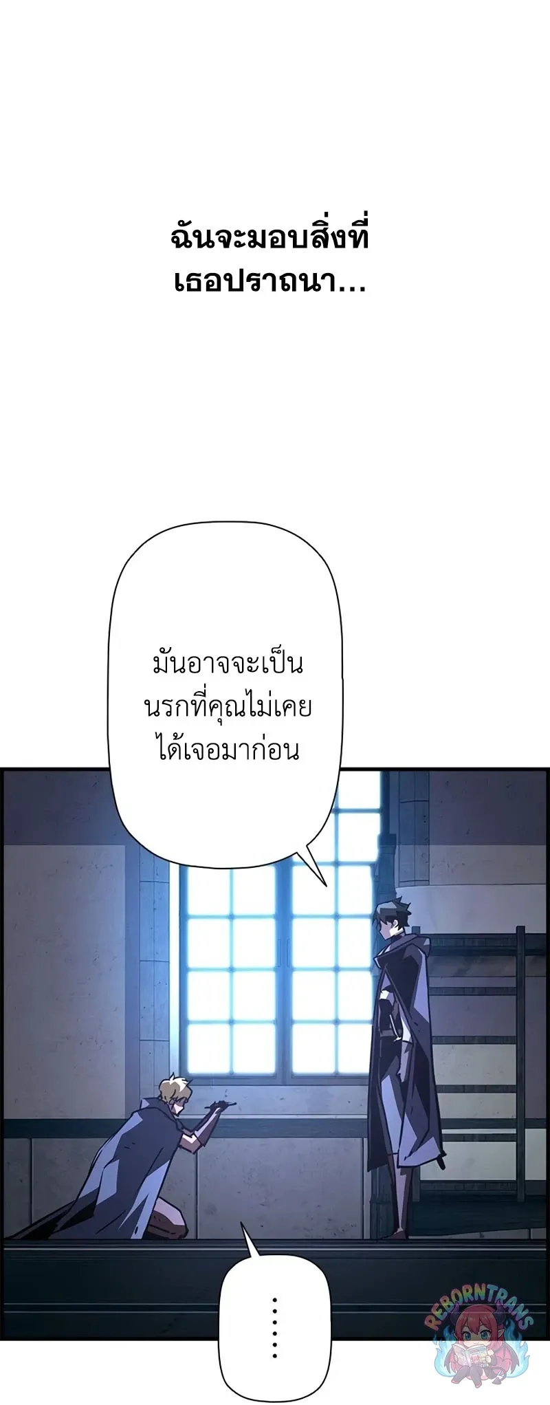 Necromancer_s Evolutionary Traits ตอนที่ ตอนที่ 118 รูปที่ 66