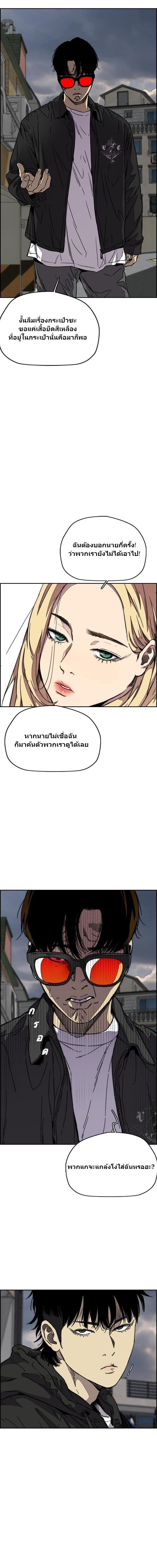 Manga-lc-com อ่านมังงะ อ่านการ์ตูน ออนไลน์ ฟรี Wind Breaker ปั่นสู้ฝัน ตอนที่ 1 2 3 4 5 6 7 8 9 10 11 12 13 14 ฟรี ไม่มีโฆษณา Manga-lc - อ่าน มังงะ อ่าน การ์ตูน ออนไลน์ อ่านมังงะ ฟรี