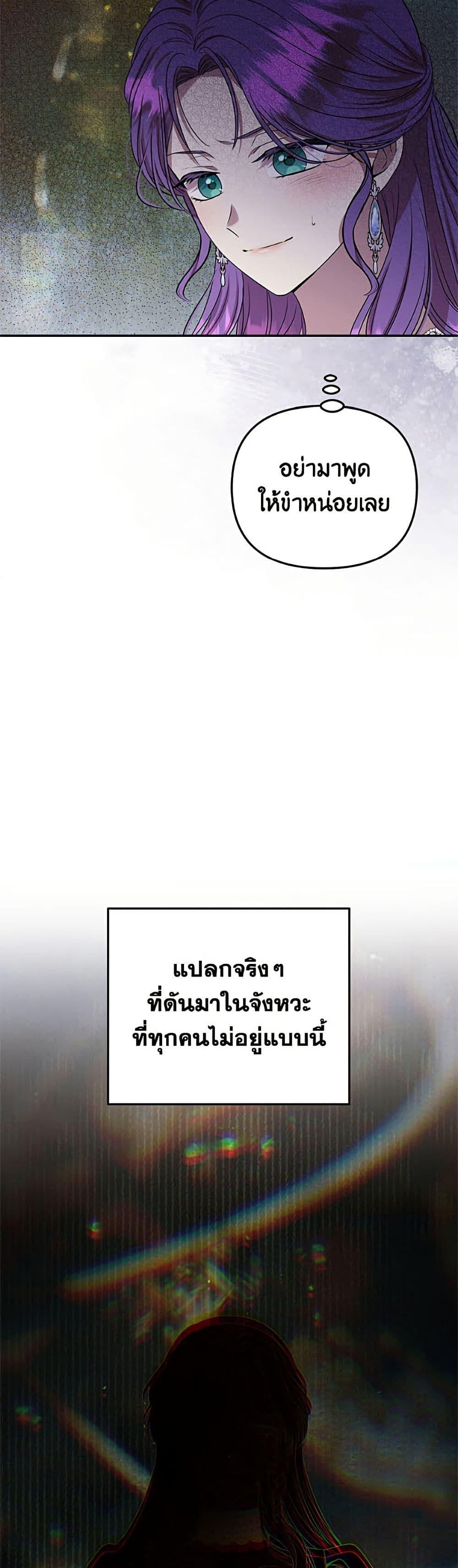 Manga-lc-com อ่านมังงะ อ่านการ์ตูน ออนไลน์ ฟรี Materialistic Princess ตอนที่ 1 2 3 4 5 6 7 8 9 10 11 12 13 14 ฟรี ไม่มีโฆษณา Manga-lc - อ่าน มังงะ อ่าน การ์ตูน ออนไลน์ อ่านมังงะ ฟรี