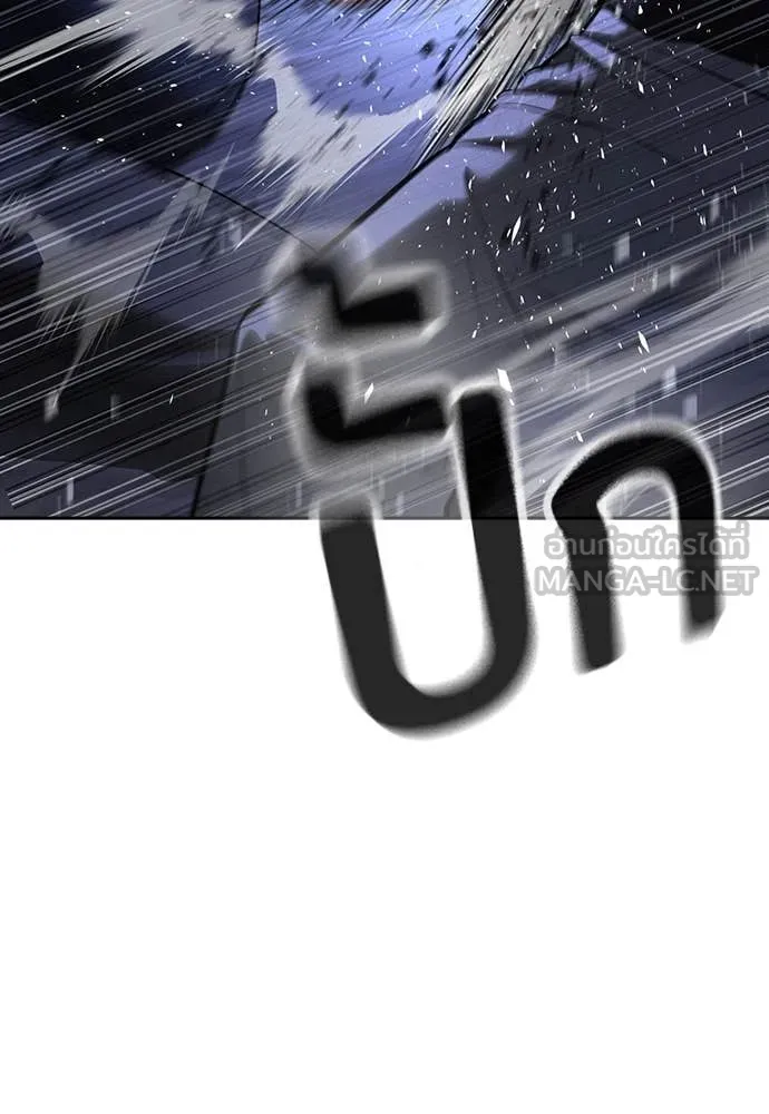 คูเซรา ตอนที่ 46 รูปที่ 144