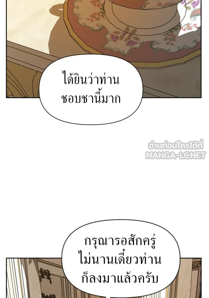 ชิงชีวิตพลิกลิขิตชะตา ตอนที่ 47. ได้ข่าวว่าฆ่าพ่อของตัวเอง(3) รูปที่ 105