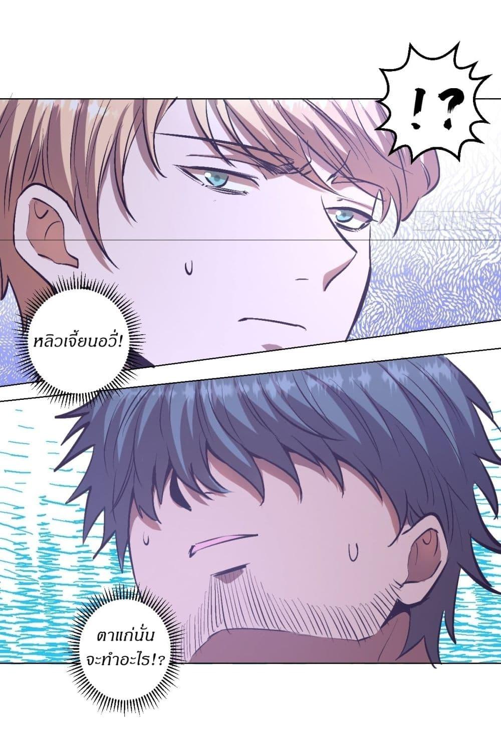 Manga-lc-com อ่านมังงะ อ่านการ์ตูน ออนไลน์ ฟรี King star emperor ตอนที่ 1 2 3 4 5 6 7 8 9 10 11 12 13 14 ฟรี ไม่มีโฆษณา Manga-lc - อ่าน มังงะ อ่าน การ์ตูน ออนไลน์ อ่านมังงะ ฟรี