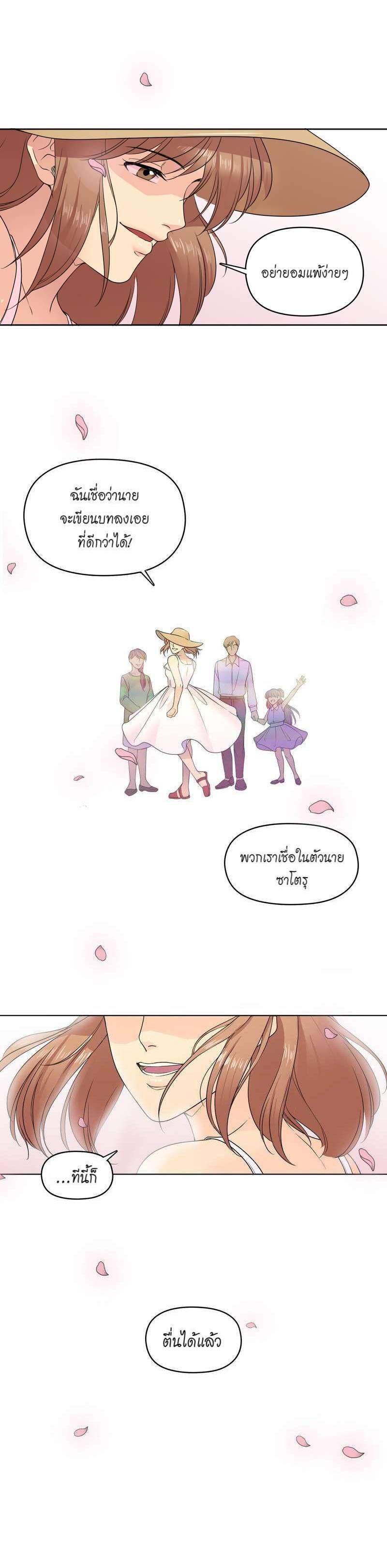 Manga-lc-com อ่านมังงะ อ่านการ์ตูน ออนไลน์ ฟรี I was Reborn as the Villainess’ Father and I Need XXX to Survive! ตอนที่ 1 2 3 4 5 6 7 8 9 10 11 12 13 14 ฟรี ไม่มีโฆษณา Manga-lc - อ่าน มังงะ อ่าน การ์ตูน ออนไลน์ อ่านมังงะ ฟรี