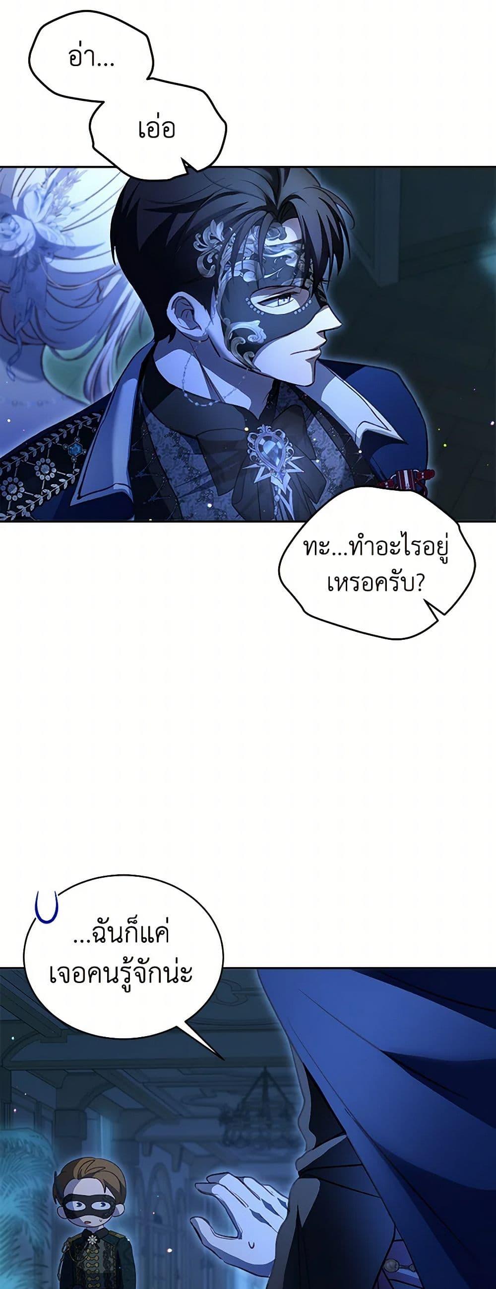 Manga-lc-com อ่านมังงะ อ่านการ์ตูน ออนไลน์ ฟรี I Was Reincarnated as a Baby Fox God ตอนที่ 1 2 3 4 5 6 7 8 9 10 11 12 13 14 ฟรี ไม่มีโฆษณา Manga-lc - อ่าน มังงะ อ่าน การ์ตูน ออนไลน์ อ่านมังงะ ฟรี