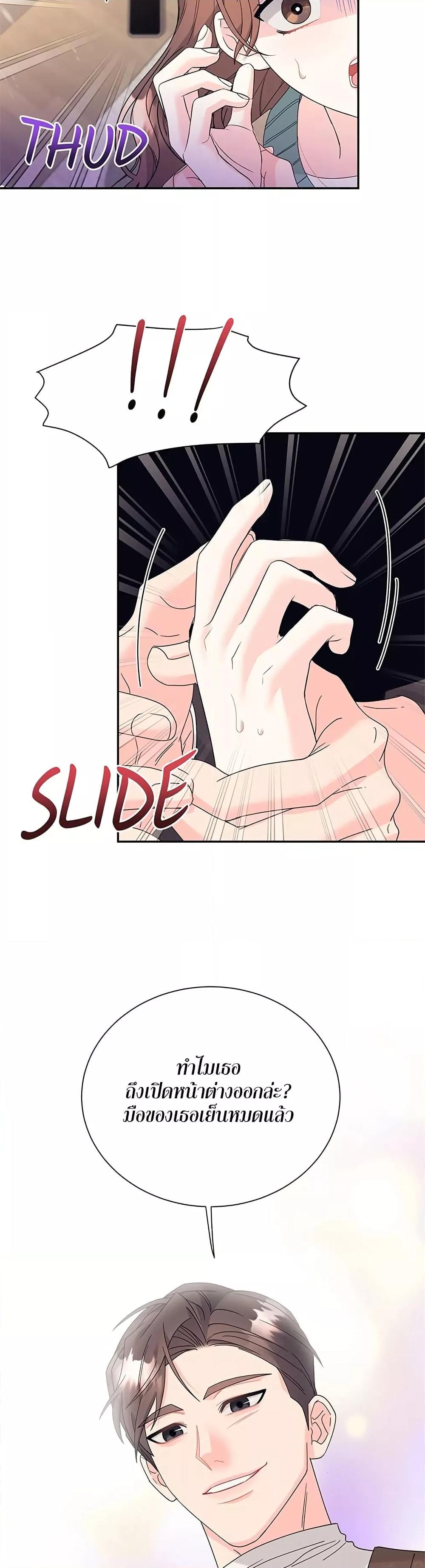 Doujin-Lc- อ่าน โดจิน มังฮวา เกาหลี ญี่ปุ่น จีน แปลไทย Fake Wife ตอนที่ 1 2 3 4 5 6 7 8 9 10 11 12 13 14 ฟรี ไม่มีโฆษณา อ่าน โดจิน Manhwa เกาหลี ญี่ปุ่น จีน เรามีครบ คัดมาให้เน้นๆ โดจิน 18+ รับประกันความฟินโดย  Doujin Lc