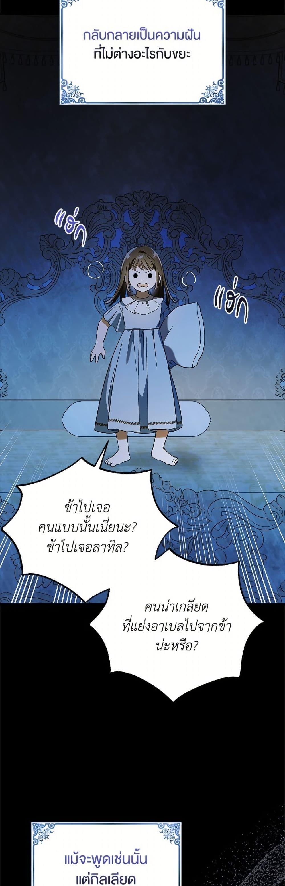 Manga-lc-com อ่านมังงะ อ่านการ์ตูน ออนไลน์ ฟรี A Way to Protect the Lovable You ตอนที่ 1 2 3 4 5 6 7 8 9 10 11 12 13 14 ฟรี ไม่มีโฆษณา Manga-lc - อ่าน มังงะ อ่าน การ์ตูน ออนไลน์ อ่านมังงะ ฟรี