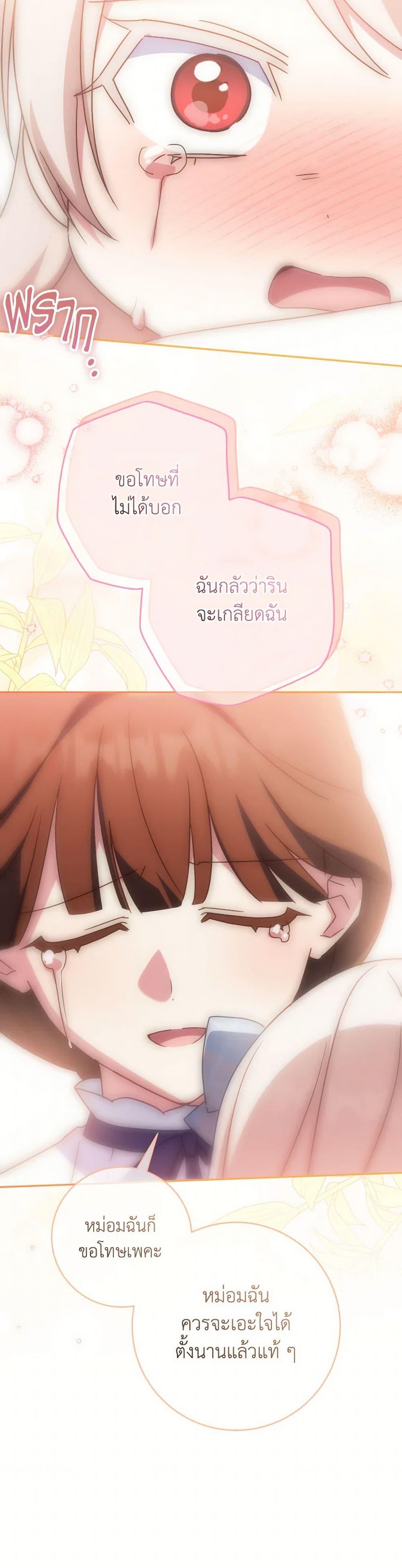 Manga-lc-com อ่านมังงะ อ่านการ์ตูน ออนไลน์ ฟรี The Wicked Little Princess ตอนที่ 1 2 3 4 5 6 7 8 9 10 11 12 13 14 ฟรี ไม่มีโฆษณา Manga-lc - อ่าน มังงะ อ่าน การ์ตูน ออนไลน์ อ่านมังงะ ฟรี