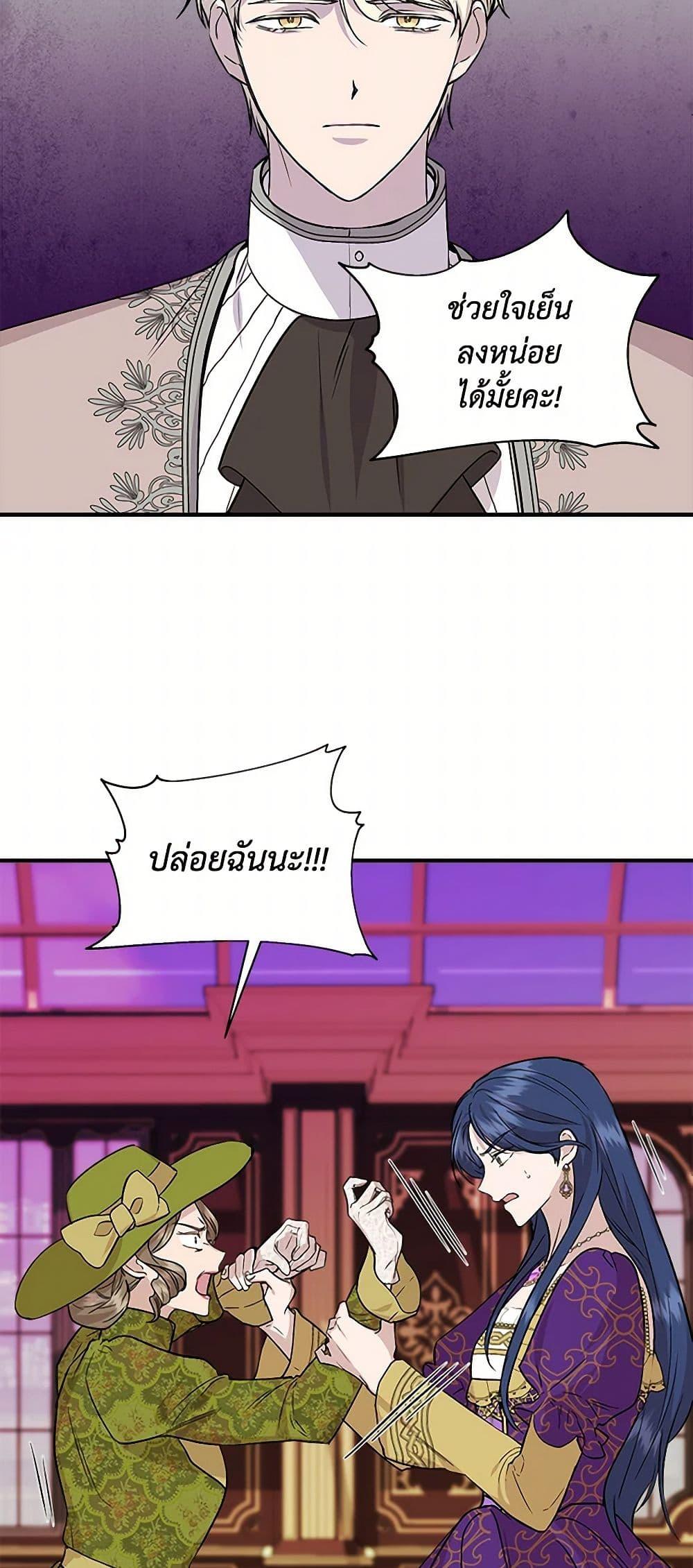 Manga-lc-com อ่านมังงะ อ่านการ์ตูน ออนไลน์ ฟรี I Wasn’t the Cinderella ตอนที่ 1 2 3 4 5 6 7 8 9 10 11 12 13 14 ฟรี ไม่มีโฆษณา Manga-lc - อ่าน มังงะ อ่าน การ์ตูน ออนไลน์ อ่านมังงะ ฟรี