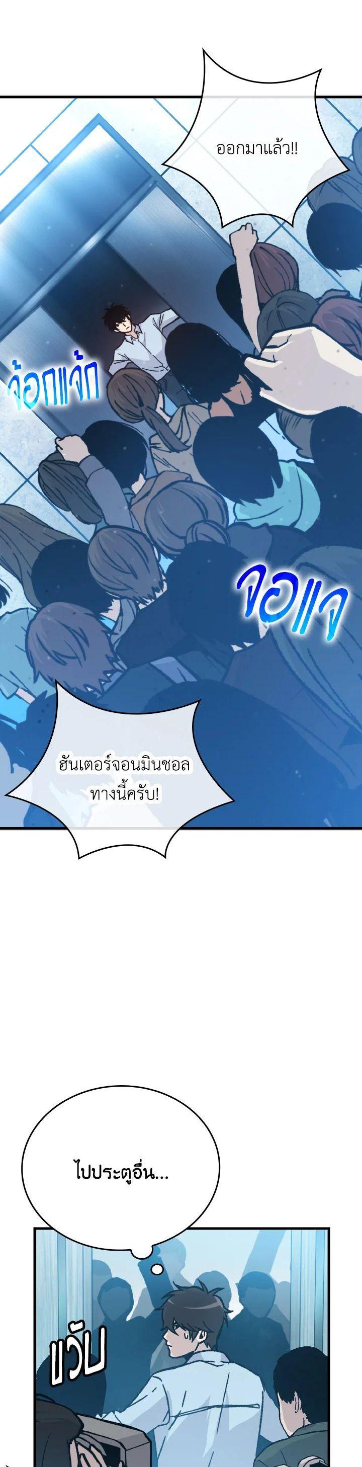Manga-lc-com อ่านมังงะ อ่านการ์ตูน ออนไลน์ ฟรี The Demon King Levels Up ตอนที่ 1 2 3 4 5 6 7 8 9 10 11 12 13 14 ฟรี ไม่มีโฆษณา Manga-lc - อ่าน มังงะ อ่าน การ์ตูน ออนไลน์ อ่านมังงะ ฟรี