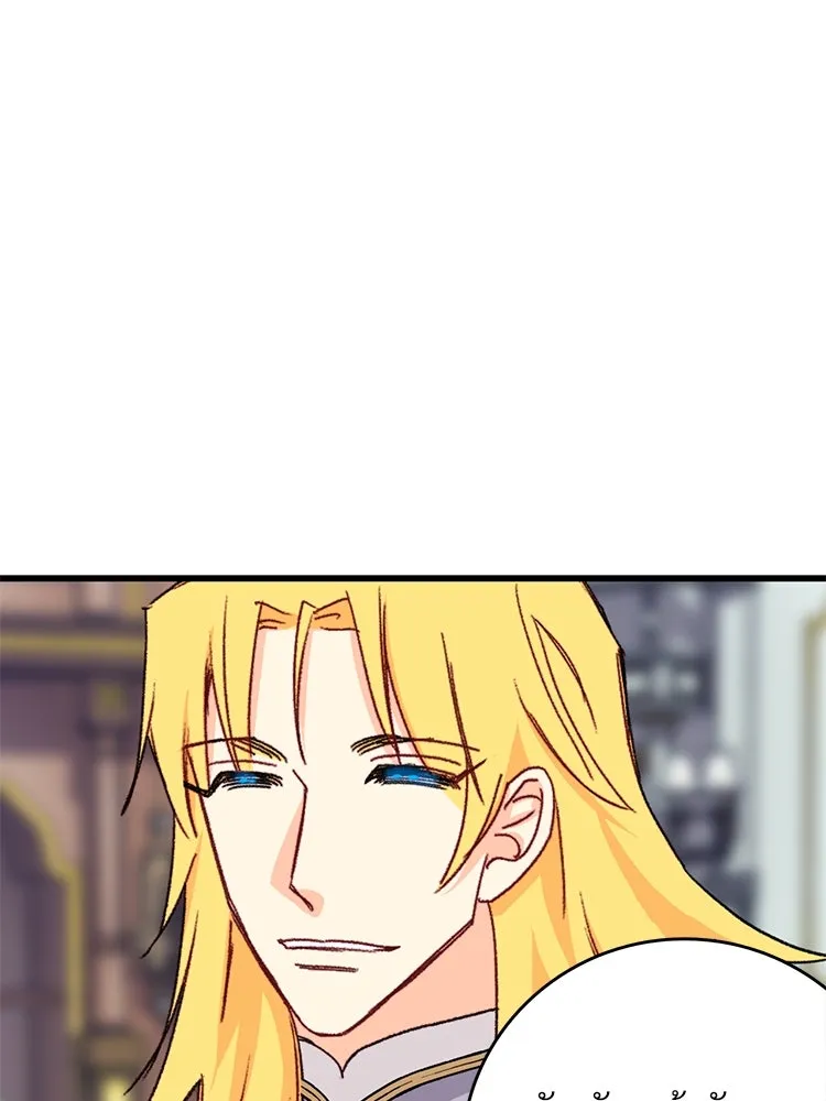 Bring the Love ตอนที่ 97 รูปที่ 13