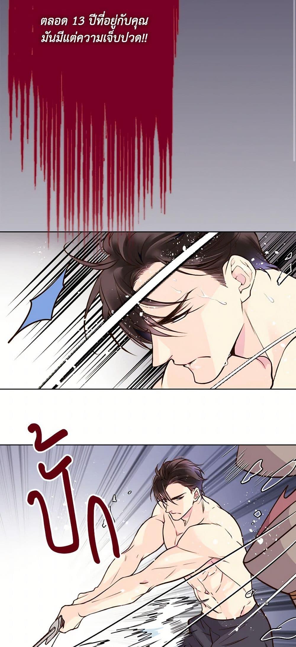 Manga-lc-com อ่านมังงะ อ่านการ์ตูน ออนไลน์ ฟรี Beatrice ตอนที่ 1 2 3 4 5 6 7 8 9 10 11 12 13 14 ฟรี ไม่มีโฆษณา Manga-lc - อ่าน มังงะ อ่าน การ์ตูน ออนไลน์ อ่านมังงะ ฟรี