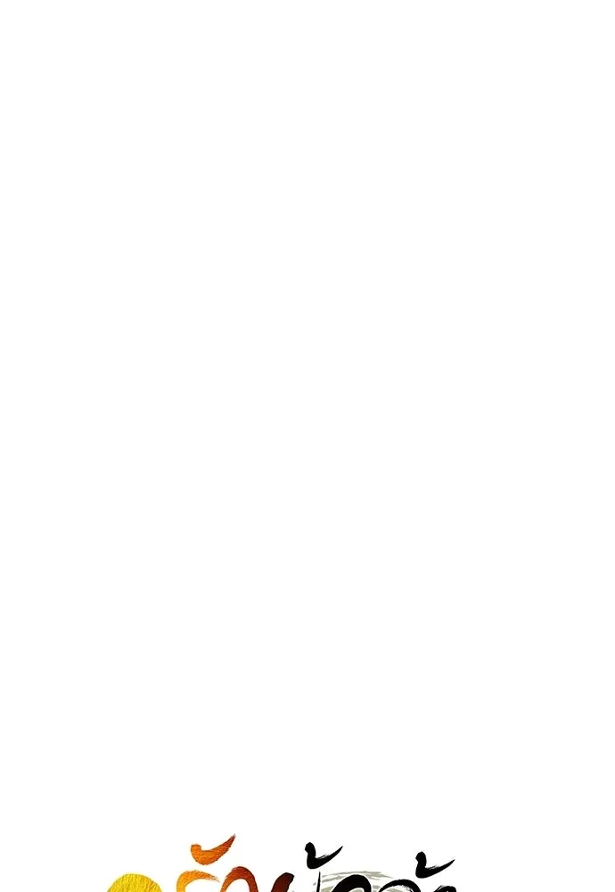ครัวผู้กล้าท้าให้ชิม ตอนที่ 63 รูปที่ 17