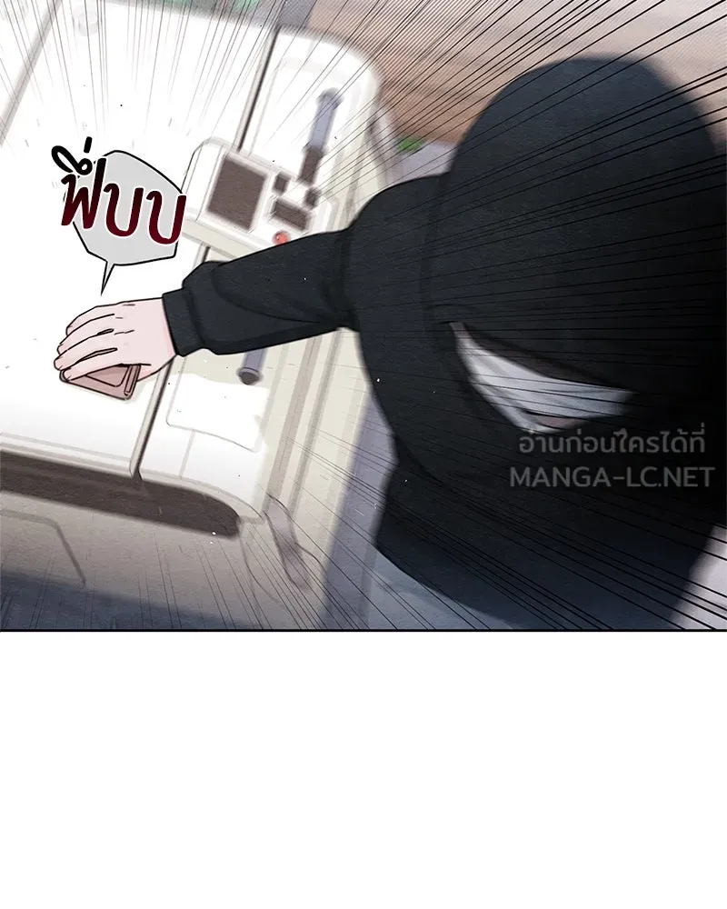 เป็นวัยรุ่นมันเหนื่อย ตอนที่ 32 รูปที่ 3