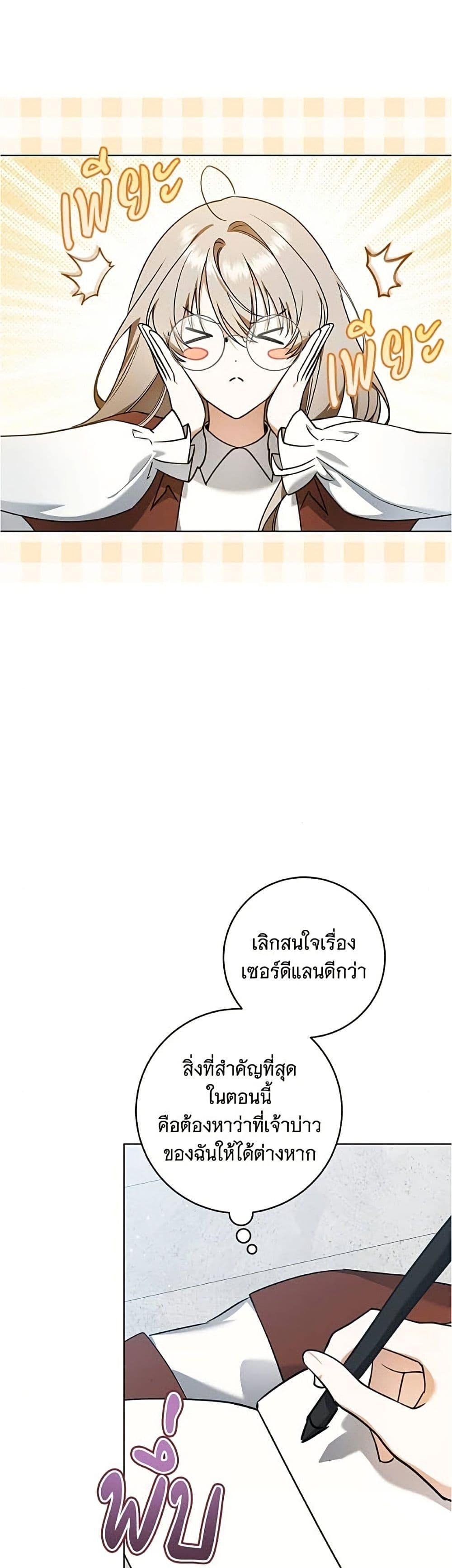 Manga-lc-com อ่านมังงะ อ่านการ์ตูน ออนไลน์ ฟรี All I Want is My Dream Home ตอนที่ 1 2 3 4 5 6 7 8 9 10 11 12 13 14 ฟรี ไม่มีโฆษณา Manga-lc - อ่าน มังงะ อ่าน การ์ตูน ออนไลน์ อ่านมังงะ ฟรี