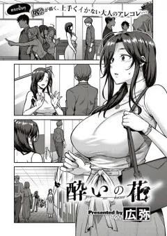Doujin-Lc- อ่าน โดจิน มังฮวา เกาหลี ญี่ปุ่น จีน แปลไทย ยิปโซเกิร์ล [Yuzuto Sen] ตอนที่ 1 2 3 4 5 6 7 8 9 10 11 12 13 14 ฟรี ไม่มีโฆษณา อ่าน โดจิน Manhwa เกาหลี ญี่ปุ่น จีน เรามีครบ คัดมาให้เน้นๆ โดจิน 18+ รับประกันความฟินโดย  Doujin Lc