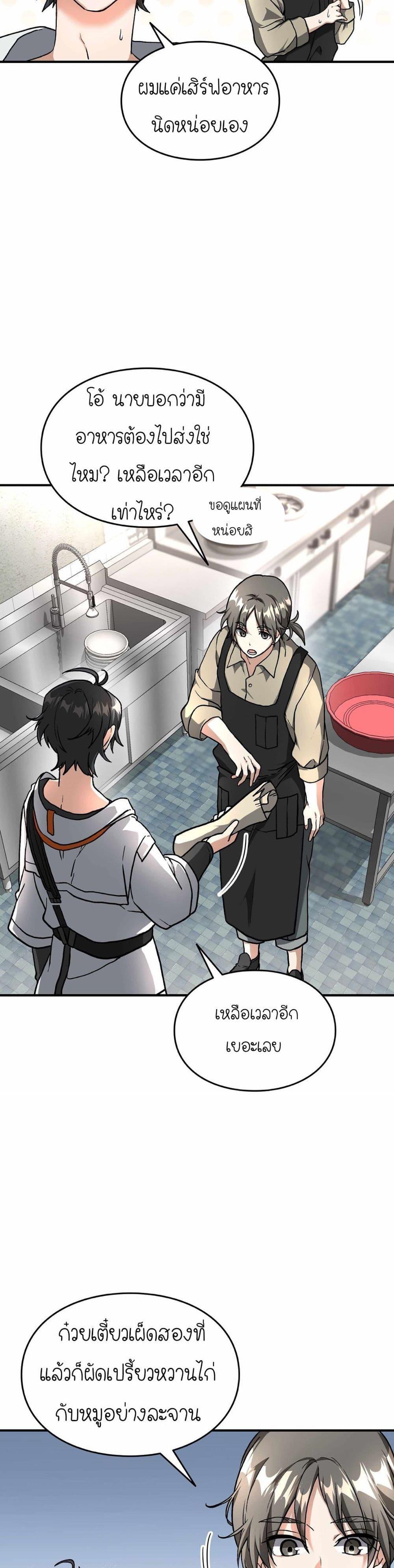 Manga-lc-com อ่านมังงะ อ่านการ์ตูน ออนไลน์ ฟรี How I Became an SSS Rank Delivery Hunter ตอนที่ 1 2 3 4 5 6 7 8 9 10 11 12 13 14 ฟรี ไม่มีโฆษณา Manga-lc - อ่าน มังงะ อ่าน การ์ตูน ออนไลน์ อ่านมังงะ ฟรี