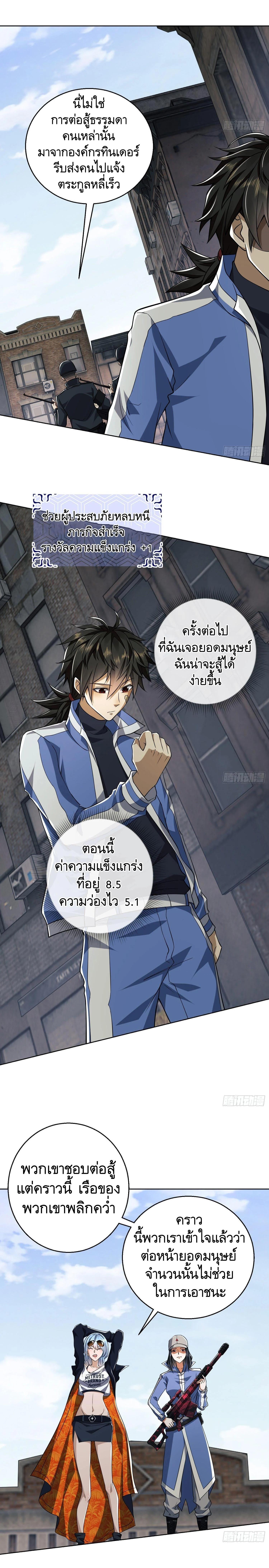 Manga-lc-com อ่านมังงะ อ่านการ์ตูน ออนไลน์ ฟรี The First Order ตอนที่ 1 2 3 4 5 6 7 8 9 10 11 12 13 14 ฟรี ไม่มีโฆษณา Manga-lc - อ่าน มังงะ อ่าน การ์ตูน ออนไลน์ อ่านมังงะ ฟรี