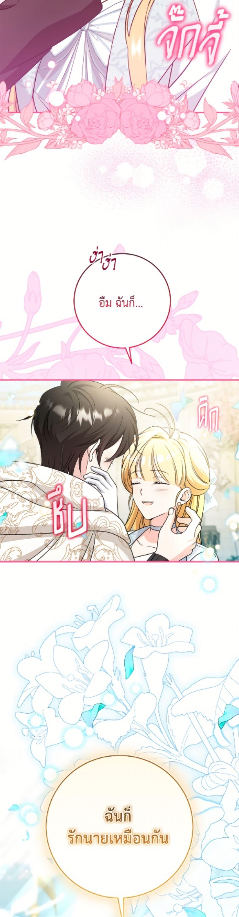 Manga-lc-com อ่านมังงะ อ่านการ์ตูน ออนไลน์ ฟรี Baby Pharmacist Princess ตอนที่ 1 2 3 4 5 6 7 8 9 10 11 12 13 14 ฟรี ไม่มีโฆษณา Manga-lc - อ่าน มังงะ อ่าน การ์ตูน ออนไลน์ อ่านมังงะ ฟรี