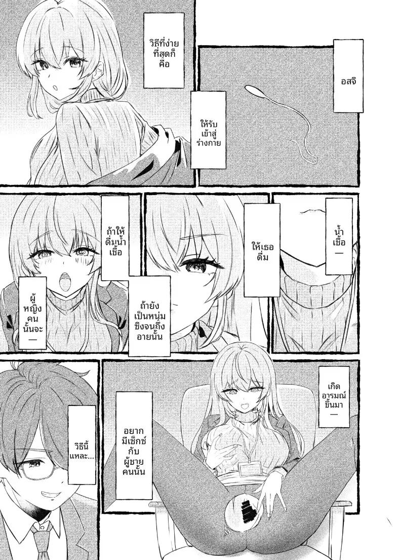 Doujin-Lc- อ่าน โดจิน มังฮวา เกาหลี ญี่ปุ่น จีน แปลไทย ฉันจะใช้การสะกดจิตเอาเธอมาครอง (Aimai Moko) ตอนที่ 1 2 3 4 5 6 7 8 9 10 11 12 13 14 ฟรี ไม่มีโฆษณา อ่าน โดจิน Manhwa เกาหลี ญี่ปุ่น จีน เรามีครบ คัดมาให้เน้นๆ โดจิน 18+ รับประกันความฟินโดย  Doujin Lc
