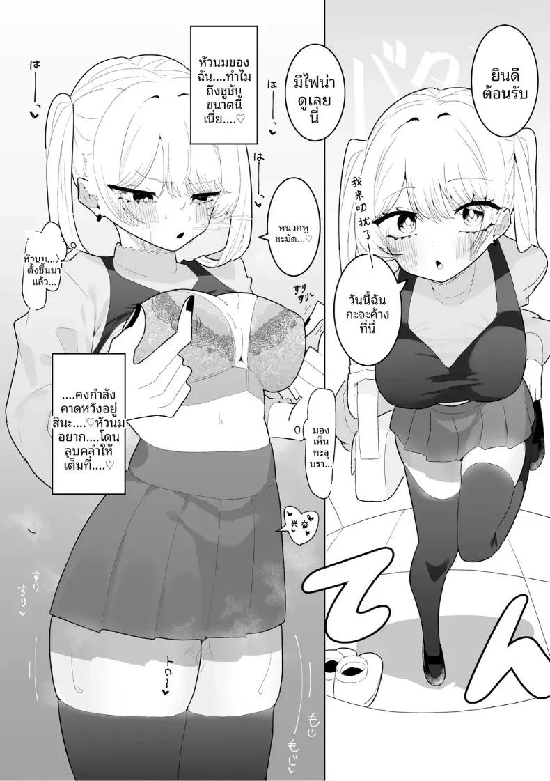 Doujin-Lc- อ่าน โดจิน มังฮวา เกาหลี ญี่ปุ่น จีน แปลไทย เพื่อนสมัยเด็กมีจุดอ่อนที่หัวนม ตอนที่ 1 2 3 4 5 6 7 8 9 10 11 12 13 14 ฟรี ไม่มีโฆษณา อ่าน โดจิน Manhwa เกาหลี ญี่ปุ่น จีน เรามีครบ คัดมาให้เน้นๆ โดจิน 18+ รับประกันความฟินโดย  Doujin Lc