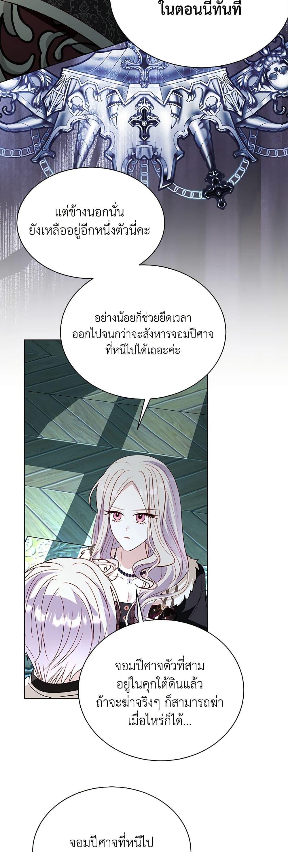 Manga-lc-com อ่านมังงะ อ่านการ์ตูน ออนไลน์ ฟรี My Father, the Possessive Demi-God ตอนที่ 1 2 3 4 5 6 7 8 9 10 11 12 13 14 ฟรี ไม่มีโฆษณา Manga-lc - อ่าน มังงะ อ่าน การ์ตูน ออนไลน์ อ่านมังงะ ฟรี