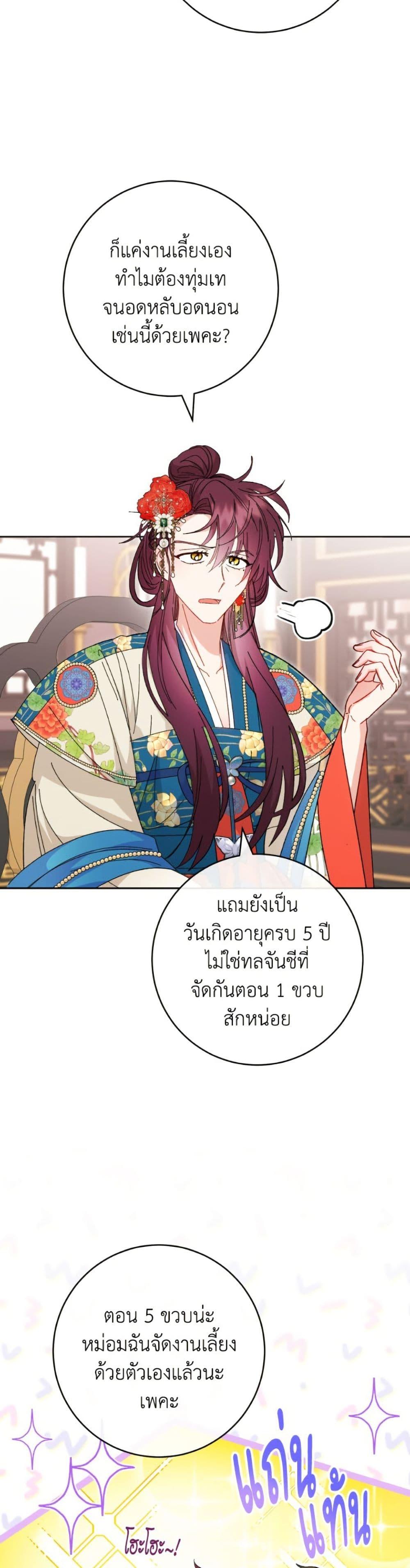 Manga-lc-com อ่านมังงะ อ่านการ์ตูน ออนไลน์ ฟรี The Baby Concubine Wants to Live Quietly ตอนที่ 1 2 3 4 5 6 7 8 9 10 11 12 13 14 ฟรี ไม่มีโฆษณา Manga-lc - อ่าน มังงะ อ่าน การ์ตูน ออนไลน์ อ่านมังงะ ฟรี