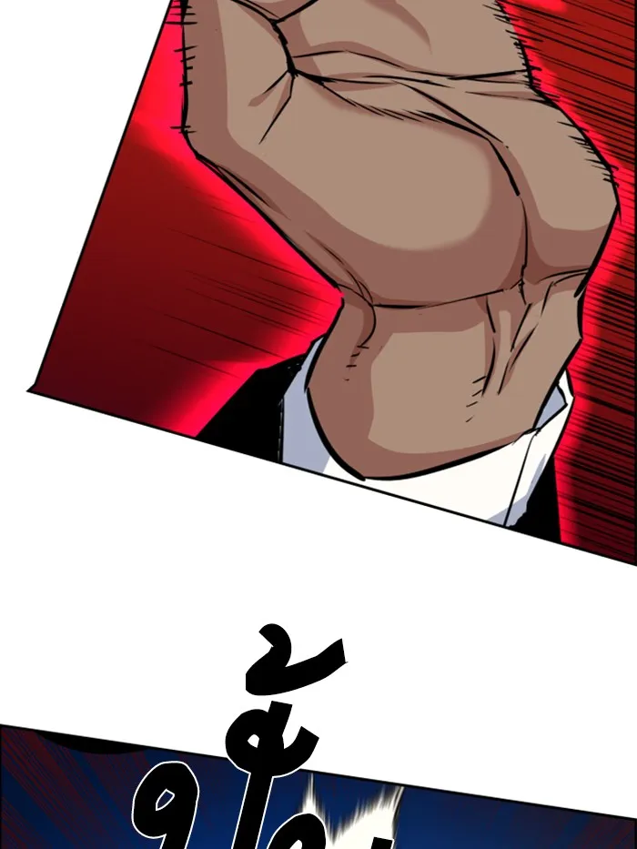 พี่ชายสายบอดี้การ์ด ตอนที่ 59 รูปที่ 80