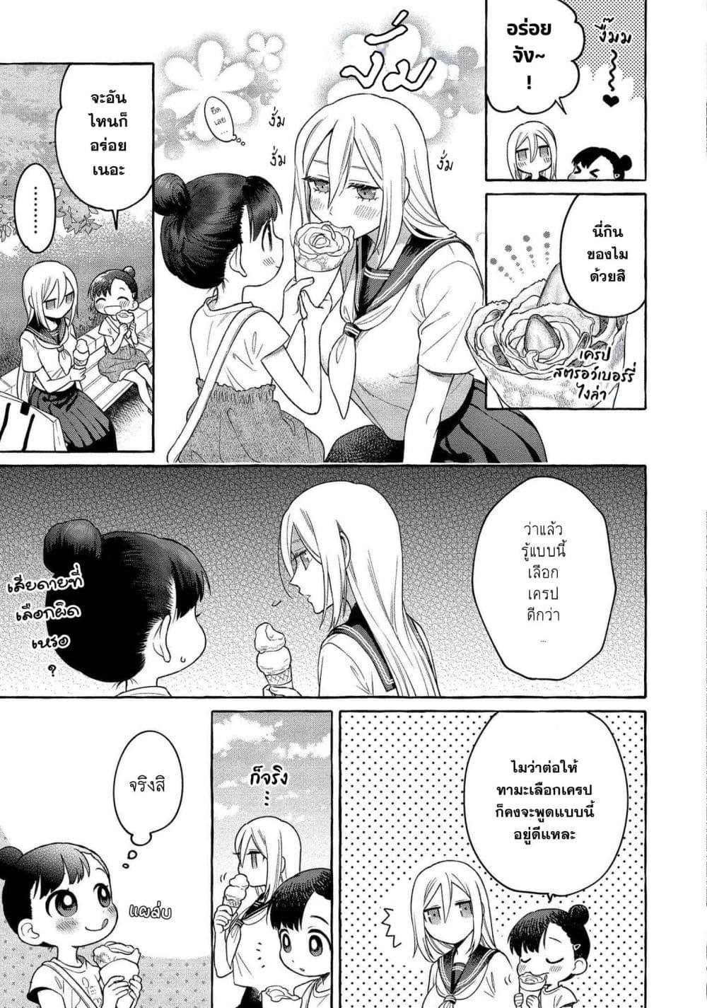Manga-lc-com อ่านมังงะ อ่านการ์ตูน ออนไลน์ ฟรี Mai-chan no Onee-san Shiiku Gohan ตอนที่ 1 2 3 4 5 6 7 8 9 10 11 12 13 14 ฟรี ไม่มีโฆษณา Manga-lc - อ่าน มังงะ อ่าน การ์ตูน ออนไลน์ อ่านมังงะ ฟรี