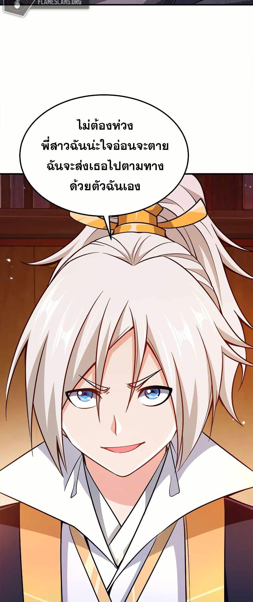 Manga-lc-com อ่านมังงะ อ่านการ์ตูน ออนไลน์ ฟรี My Wife is Actually the Future Tyrant Empress ตอนที่ 1 2 3 4 5 6 7 8 9 10 11 12 13 14 ฟรี ไม่มีโฆษณา Manga-lc - อ่าน มังงะ อ่าน การ์ตูน ออนไลน์ อ่านมังงะ ฟรี