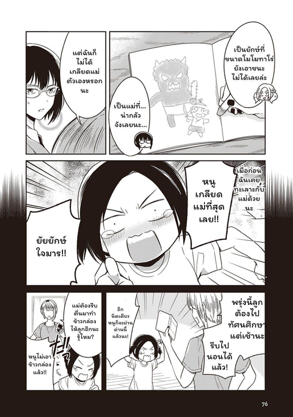 Manga-lc-com อ่านมังงะ อ่านการ์ตูน ออนไลน์ ฟรี JK to Sutego no Akachan ตอนที่ 1 2 3 4 5 6 7 8 9 10 11 12 13 14 ฟรี ไม่มีโฆษณา Manga-lc - อ่าน มังงะ อ่าน การ์ตูน ออนไลน์ อ่านมังงะ ฟรี