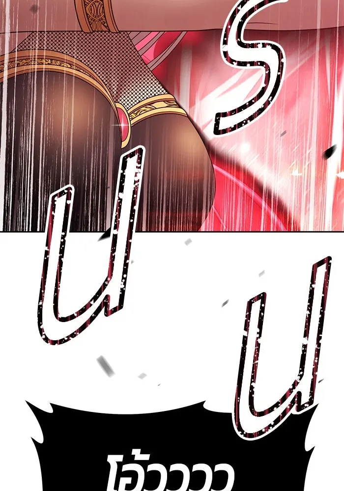 +99 ท่อนไม้พร้อมบวก ตอนที่ 24 ตื่นตัวต่อซาตาน (2) รูปที่ 358