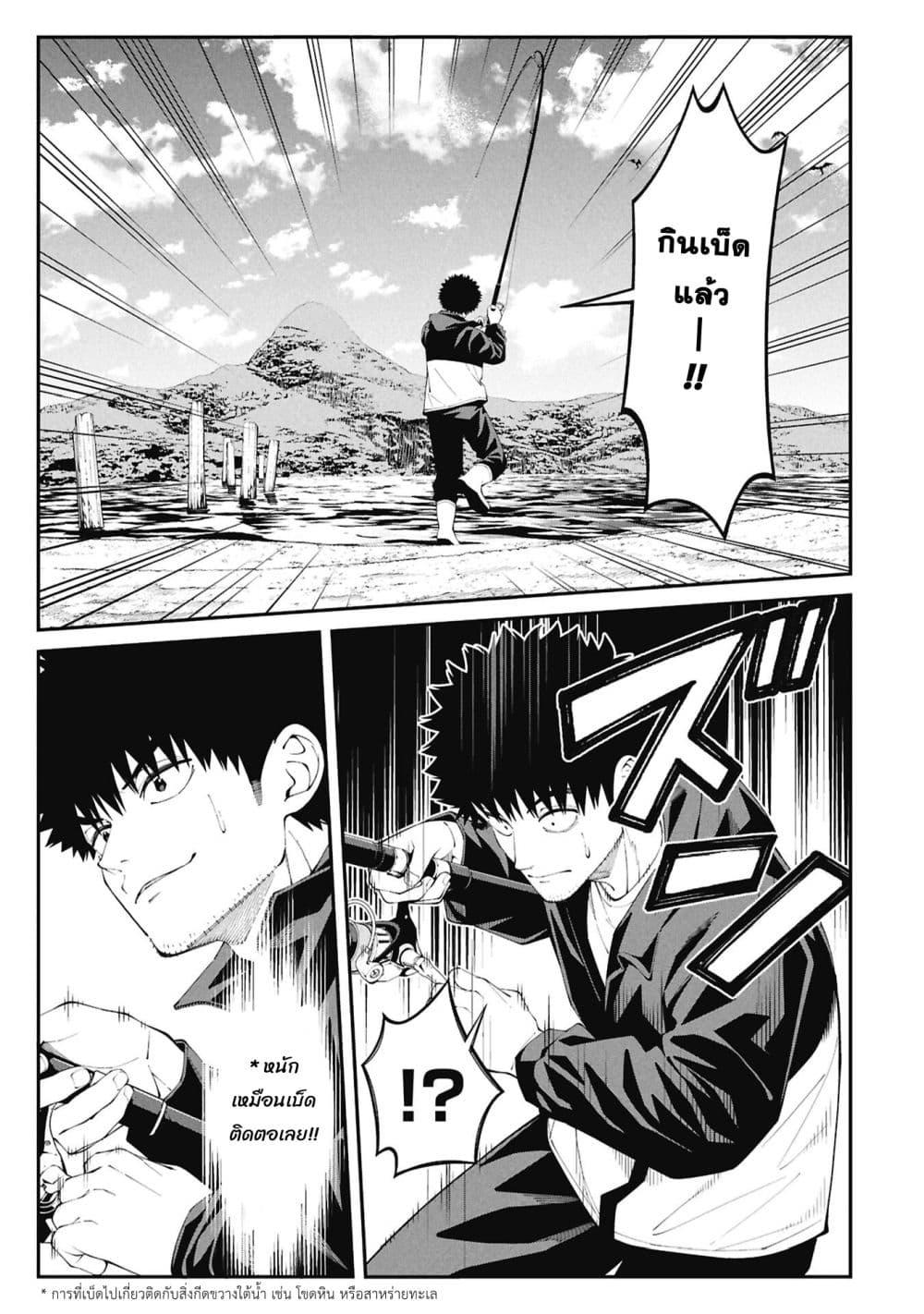 Manga-lc-com อ่านมังงะ อ่านการ์ตูน ออนไลน์ ฟรี Tsurizao Hitotsu de Isekai Hourou ตอนที่ 1 2 3 4 5 6 7 8 9 10 11 12 13 14 ฟรี ไม่มีโฆษณา Manga-lc - อ่าน มังงะ อ่าน การ์ตูน ออนไลน์ อ่านมังงะ ฟรี