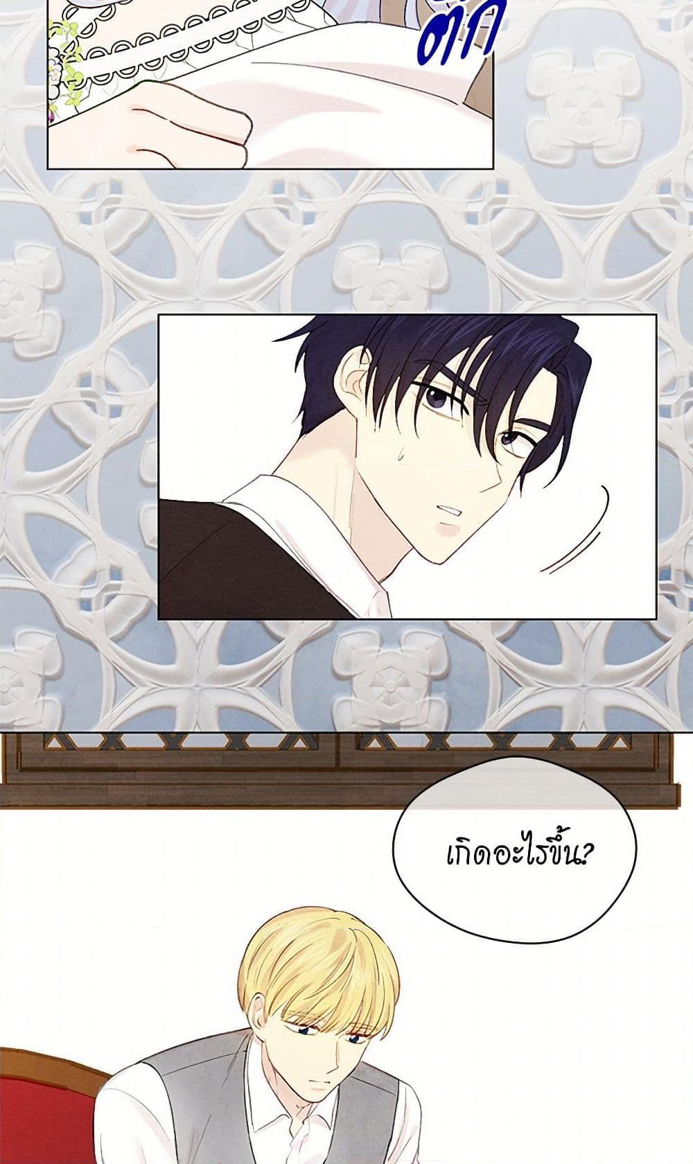 Manga-lc-com อ่านมังงะ อ่านการ์ตูน ออนไลน์ ฟรี Iris – The Lady and Her Smartphone ตอนที่ 1 2 3 4 5 6 7 8 9 10 11 12 13 14 ฟรี ไม่มีโฆษณา Manga-lc - อ่าน มังงะ อ่าน การ์ตูน ออนไลน์ อ่านมังงะ ฟรี