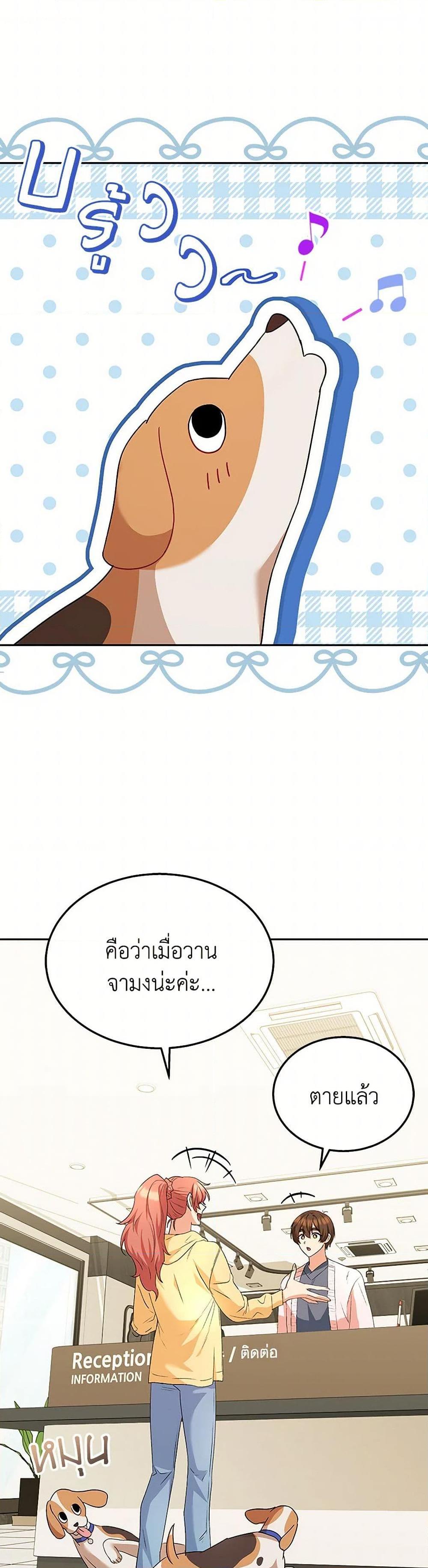 Manga-lc-com อ่านมังงะ อ่านการ์ตูน ออนไลน์ ฟรี Hello! Veterinarian! ตอนที่ 1 2 3 4 5 6 7 8 9 10 11 12 13 14 ฟรี ไม่มีโฆษณา Manga-lc - อ่าน มังงะ อ่าน การ์ตูน ออนไลน์ อ่านมังงะ ฟรี
