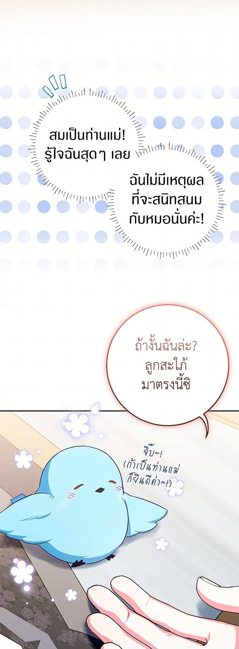 Manga-lc-com อ่านมังงะ อ่านการ์ตูน ออนไลน์ ฟรี Lady Blue Bird of the White Lion Family ตอนที่ 1 2 3 4 5 6 7 8 9 10 11 12 13 14 ฟรี ไม่มีโฆษณา Manga-lc - อ่าน มังงะ อ่าน การ์ตูน ออนไลน์ อ่านมังงะ ฟรี