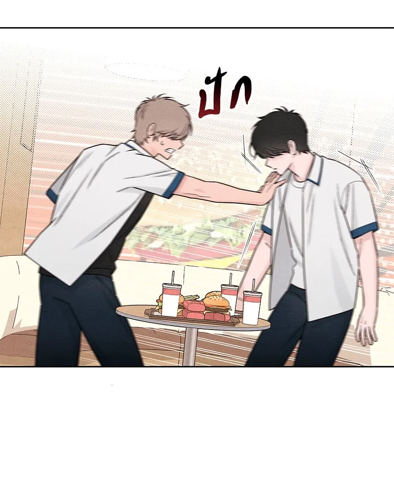 เป็นวัยรุ่นมันเหนื่อย ตอนที่ 40 รูปที่ 5