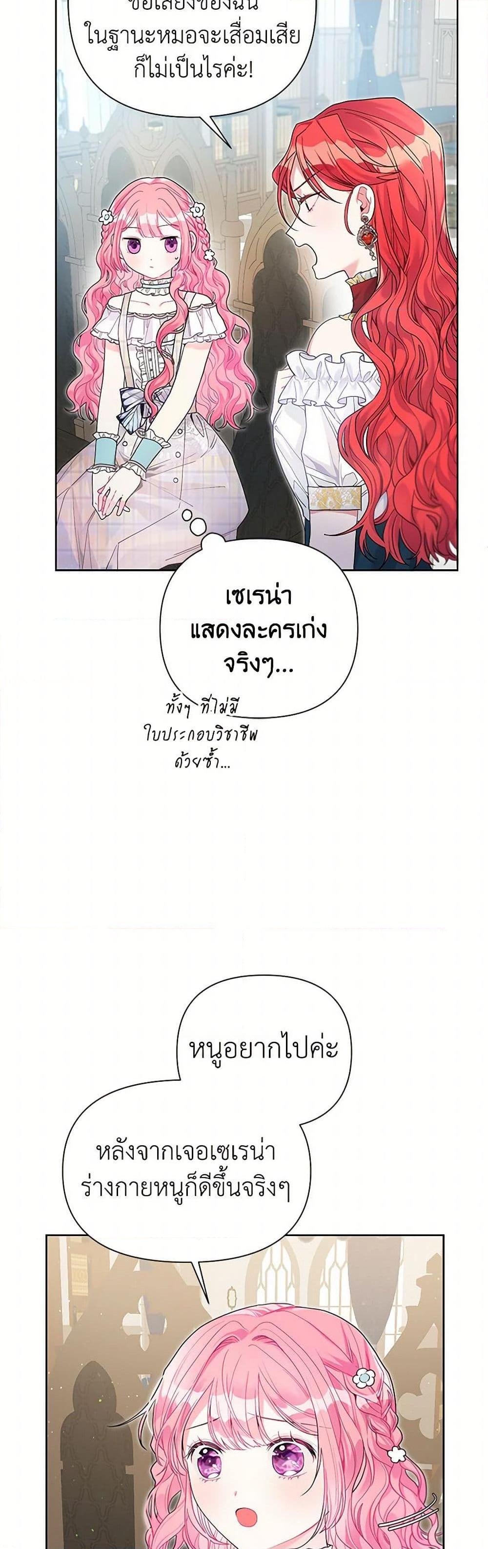 Manga-lc-com อ่านมังงะ อ่านการ์ตูน ออนไลน์ ฟรี The Archvillain’s Daughter-in-Law ตอนที่ 1 2 3 4 5 6 7 8 9 10 11 12 13 14 ฟรี ไม่มีโฆษณา Manga-lc - อ่าน มังงะ อ่าน การ์ตูน ออนไลน์ อ่านมังงะ ฟรี