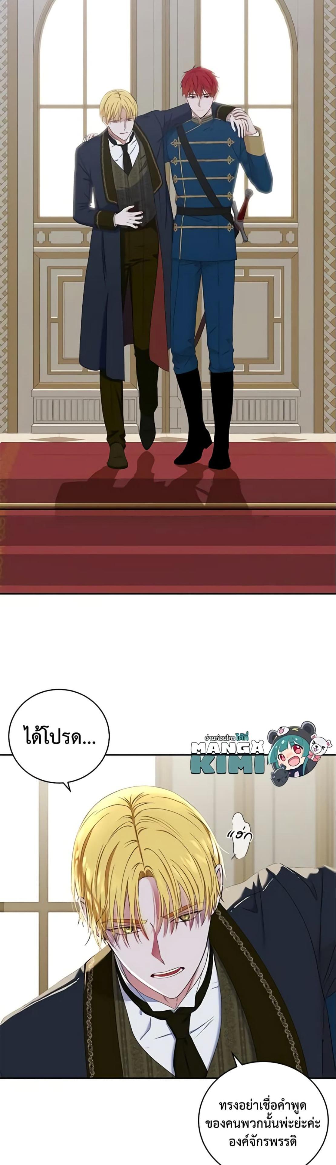 Manga-lc-com อ่านมังงะ อ่านการ์ตูน ออนไลน์ ฟรี I Fell into a Reverse Harem Game! ตอนที่ 1 2 3 4 5 6 7 8 9 10 11 12 13 14 ฟรี ไม่มีโฆษณา Manga-lc - อ่าน มังงะ อ่าน การ์ตูน ออนไลน์ อ่านมังงะ ฟรี